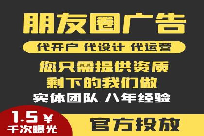 百度推广开户步骤详解案例分享