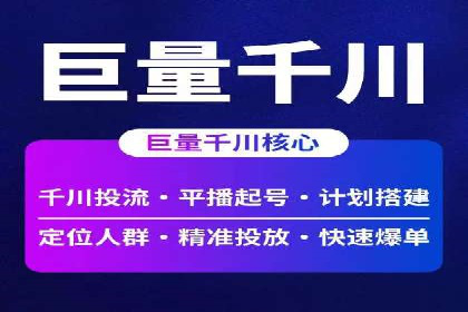 百度推广策略优化：实战案例剖析