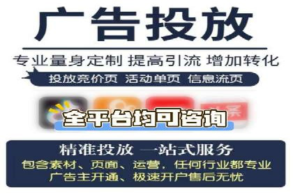 提升广告效果：SEM推广竞价代运营的技巧与策略